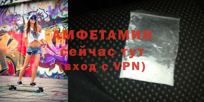 Amphetamine 98%  Горняк 