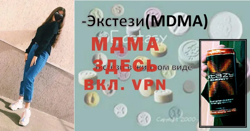 нарко площадка формула  Горняк  MDMA молли 